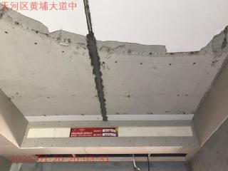 泥木工程 验收
