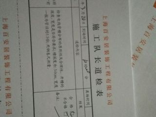 水、电管开槽施作