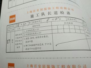 橱柜安装