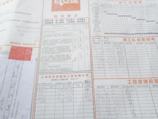 日常巡检