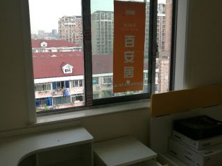 竣工验收