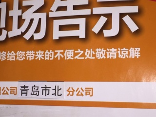 厨房、卫生间墙砖施作