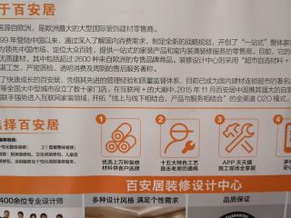隐蔽工程 验收