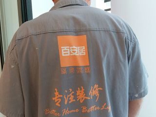 日常巡检