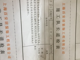 强、弱电布管穿线