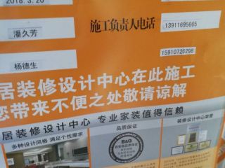 油漆工程 验收