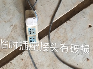 日常巡检