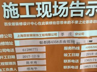 油漆工程 验收