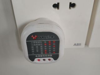 竣工验收
