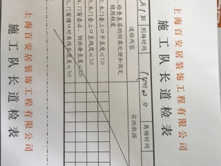 现场木制品造型施作