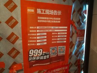 安装工程 验收