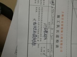 石膏板吊顶施作