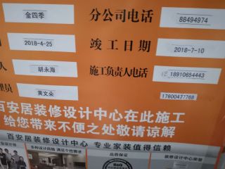 油漆工程 验收
