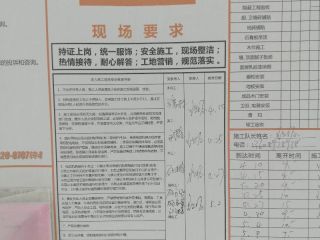 现场木制品造型施作