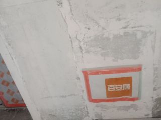 隐蔽工程 验收