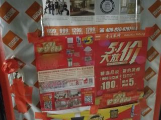 套装门、踢脚线安装