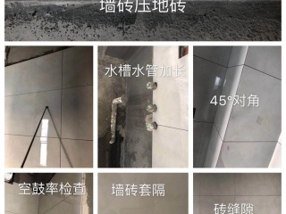 日常巡检