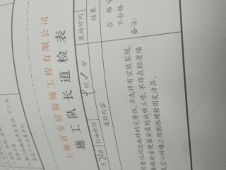 洁具、五金、电器安装