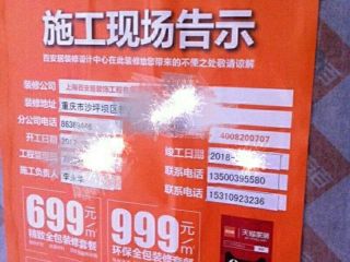 安装工程 验收