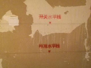 日常巡检