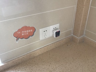 竣工验收