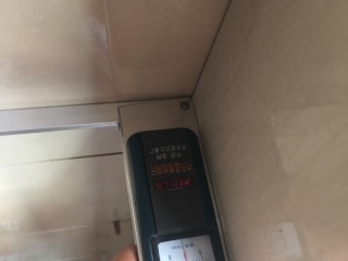 日常巡检