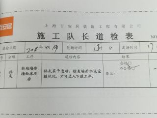 木工吊顶施工