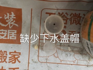 日常巡检