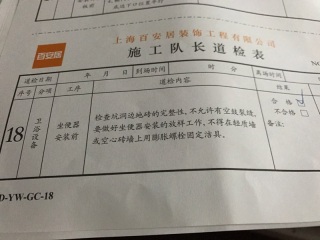 洁具、五金、电器安装