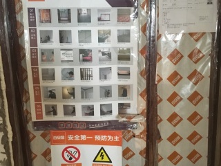 隐蔽工程 验收