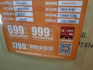 隐蔽工程 验收