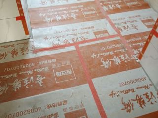 地砖铺贴及地面找平施作