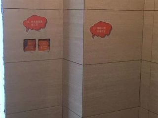 厨房、卫生间墙砖施作