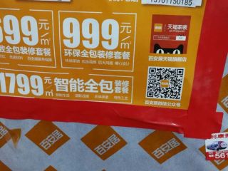 油漆工程 验收