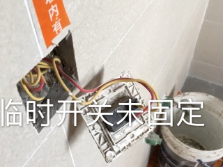 日常巡检