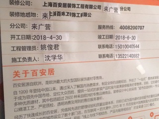 隐蔽工程 验收