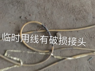 日常巡检