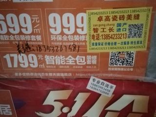 日常巡检
