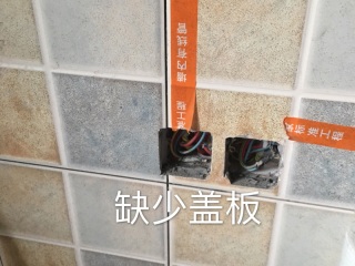 日常巡检