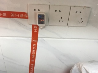 竣工验收