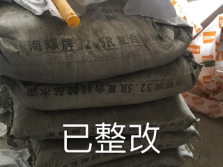 日常巡检