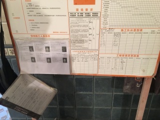 油漆工程 验收