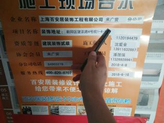隐蔽工程 验收
