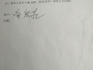 现场木制品造型施作