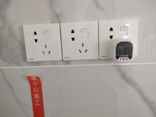 安装工程 验收