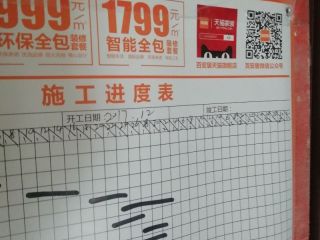 安装工程 验收