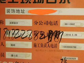 日常巡检