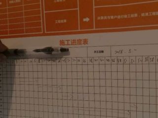 油漆工程 验收