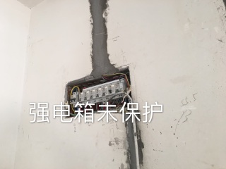 日常巡检