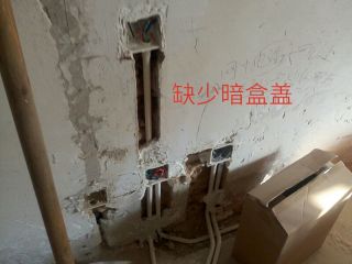 日常巡检